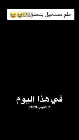 #في هذا اليوم