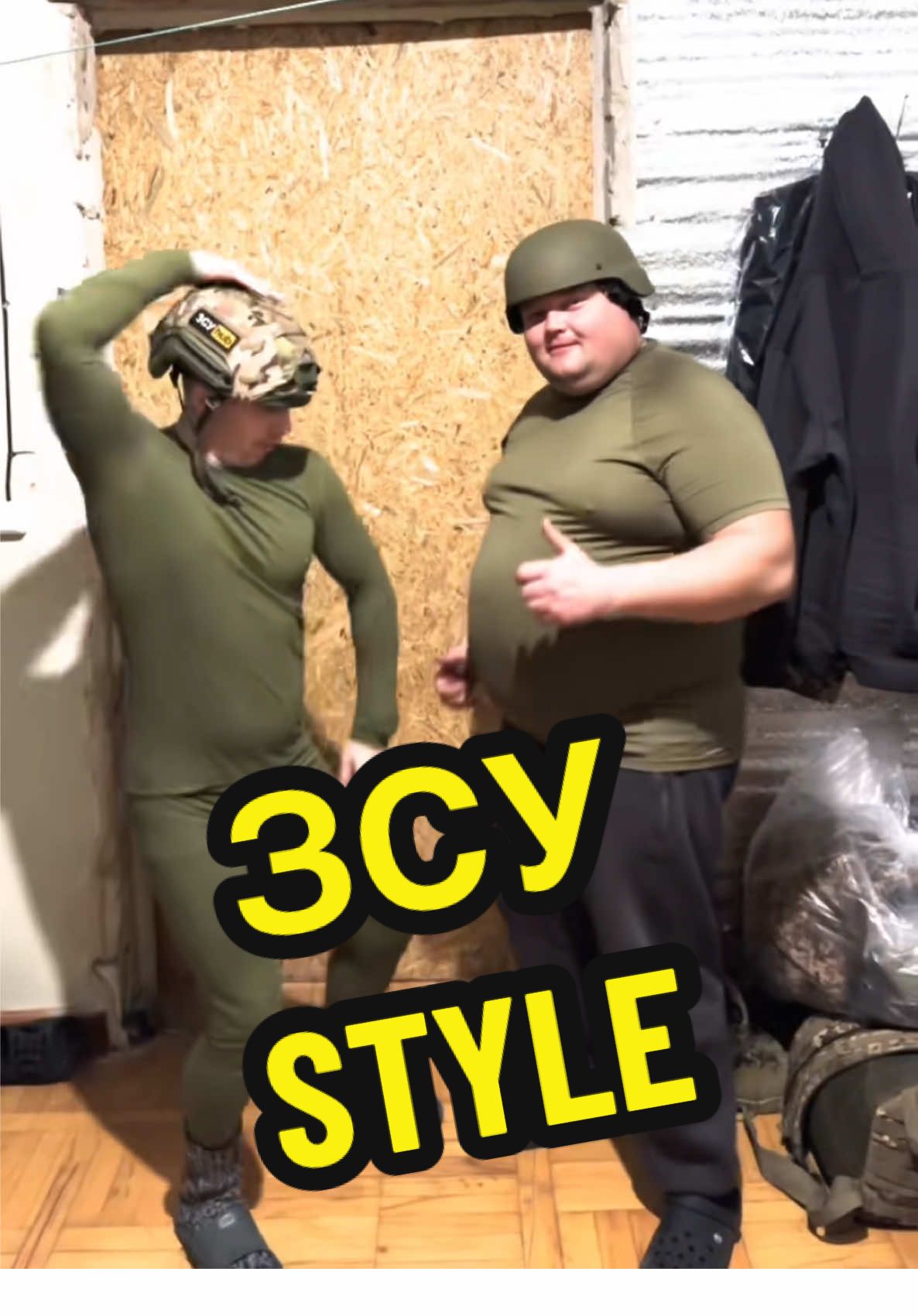 ЗСУ Style #маленкийлевммa #анікіни #tiktokviral #зсу #tik_tok 