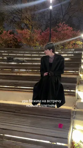 @Sebastian Harea @тгк: анеччккаа 