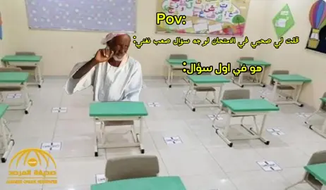 #مشاهيرالسودان_تيك_توك🇸🇩🇸🇩 #الشعب_الصيني_ماله_حل😂😂 #جخو،الشغل،دا،يا،عالم،➕_❤_📝✌️🌍🦋 #sudanese_tiktok 