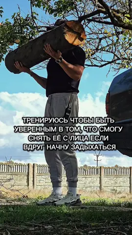 бревно это не отсылка  #отношения #налицо 