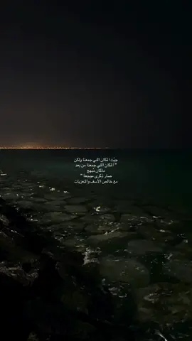 #explore #greenscreen #الخبر #foryou #fyp 