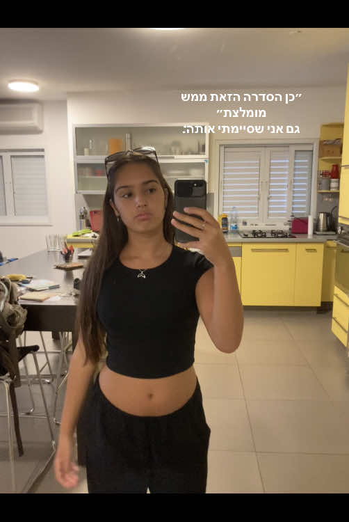 היינו שקרנים בחיים לא בכיתי ככה#wewereliars #פוריוישראל #פוריו #foryou #סדרות 