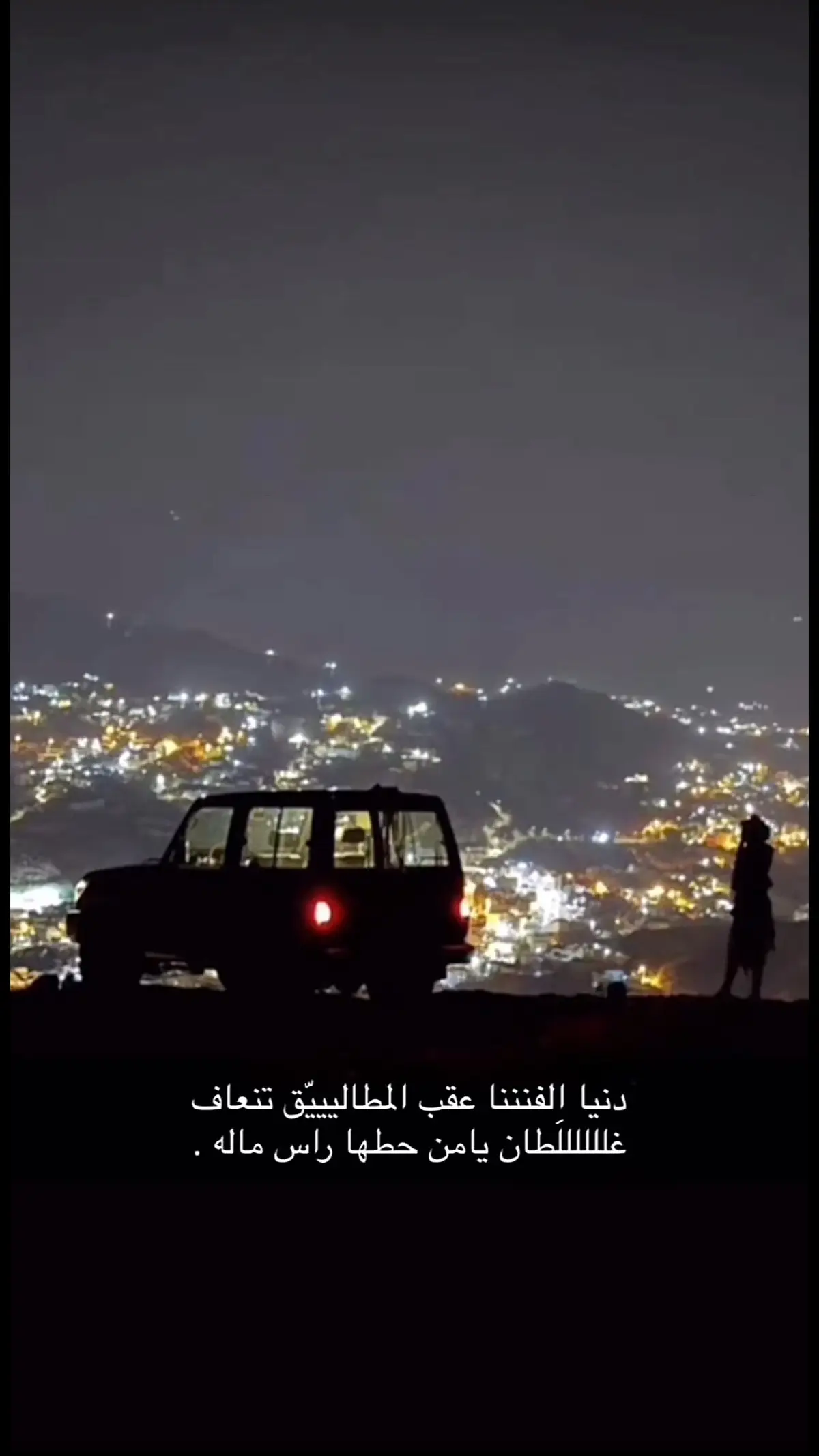 #اكسبلورexplore #بني_مالك_الداير #خولان_بن_عامر #الشعب_الصيني_ماله_حل😂😂 #اكسبلورر 
