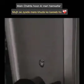 Inshallah ase he mily gi 🤌❤️‍🩹#pakistanistyle #pakistantiktok #fyp #foryoupage #foryou 