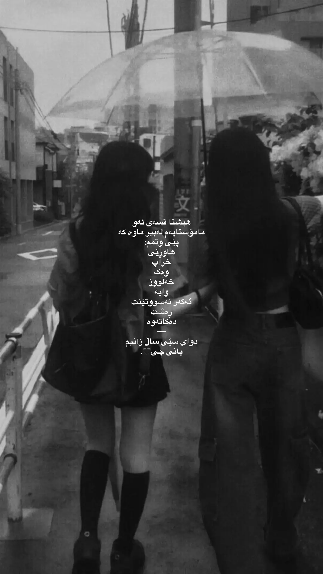 . . .#foryou #foryoupage #hawler_slemani_dhok_karkuk_hallabja #fypシ゚ #kurdistan @TikTok 