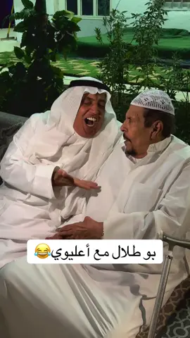 #اكسبلورexplore #الشعب_الصيني_ماله_حل😂😂 #السعودية_ #الأحساء♥️♥️ 