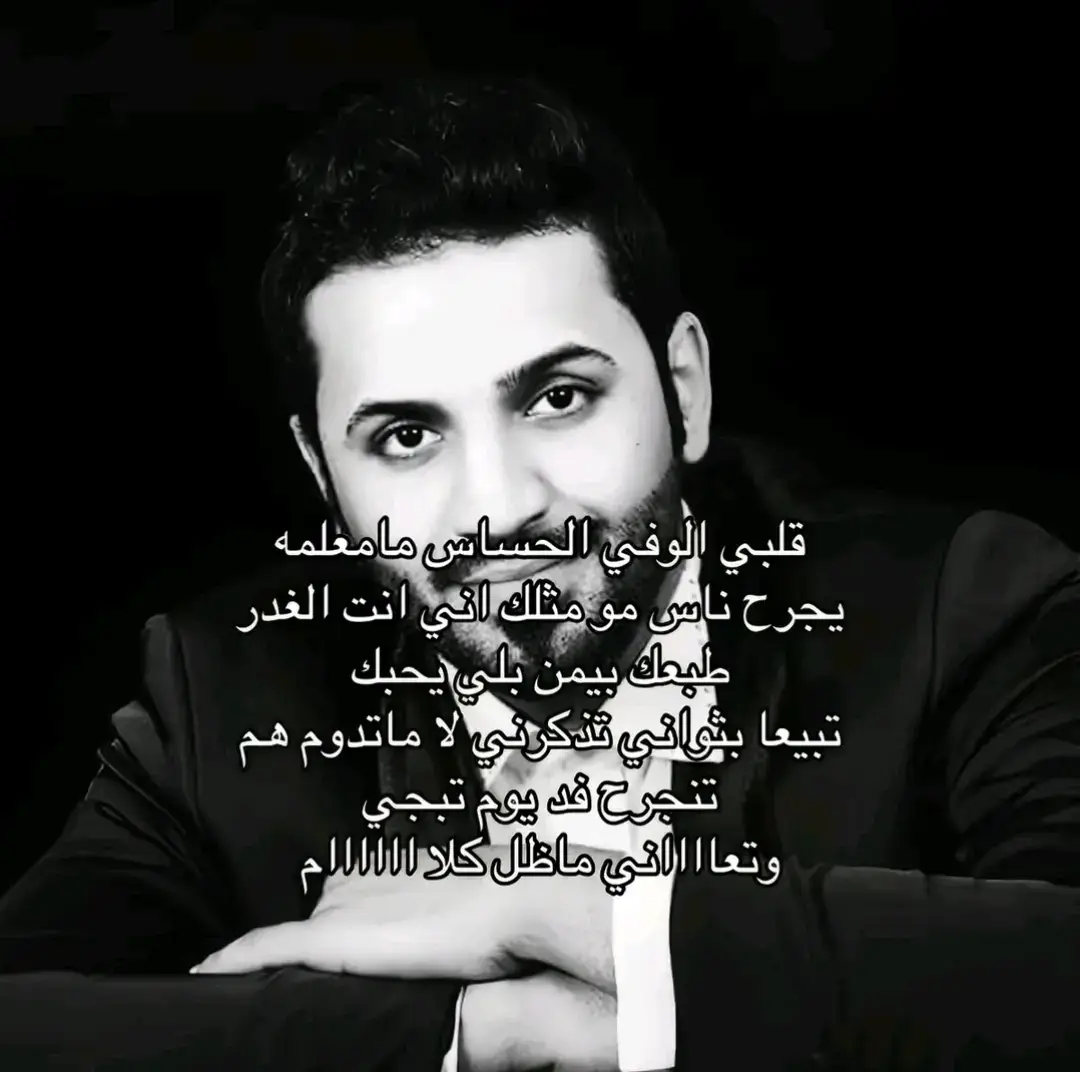#اكسبلورexplore #عراقي #حمد #خيباززز😍✨ 