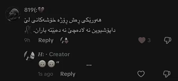 #tiktok @TikTok #fouryou @For You #haniiii💍 #fypシ゚viral #fyppppppppppppppppppppppp 