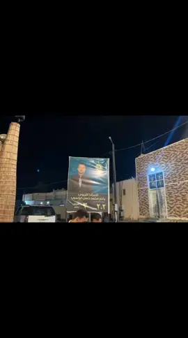 #مرشح #السيد #ياسر #الياسري #اكسبلور 