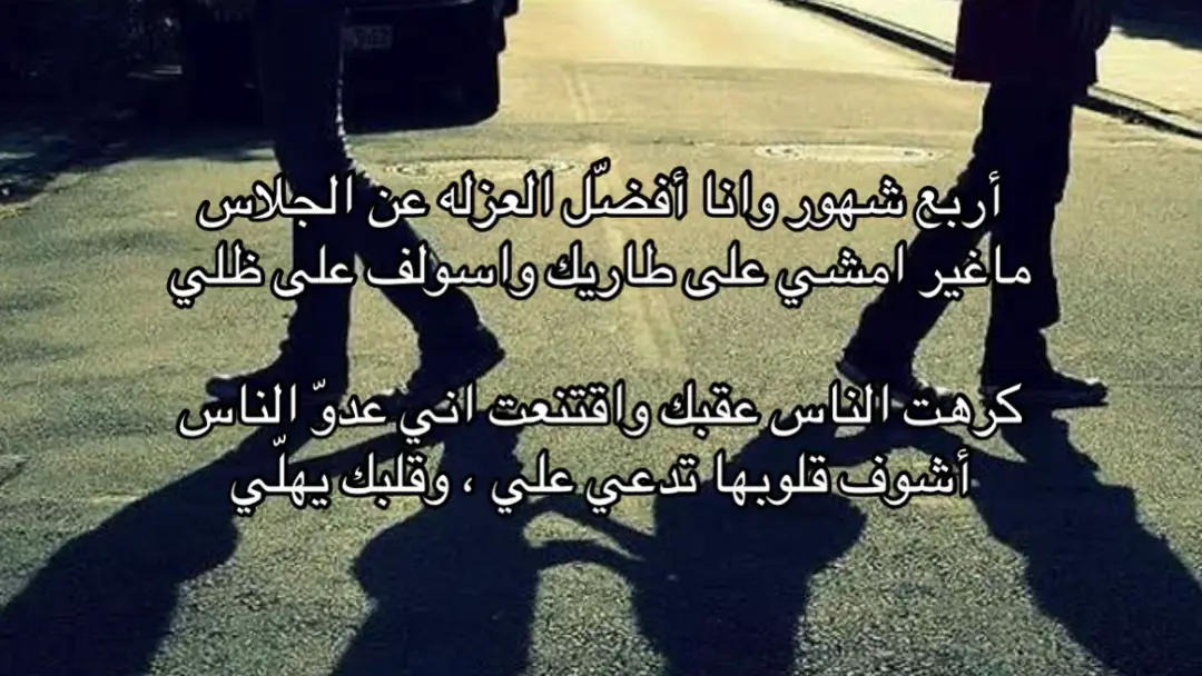 #fyp #عتاب #kuwait #خواطر  #مصبنه_اشقيتني💔🔥 #الشعب_الصيني_ماله_حل😂😂 