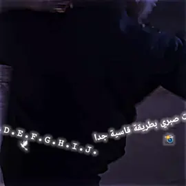 حزين #تصميم_فيديوهات🎶🎤🎬  #صعدو_الفيديو #اكسبلور  #اعادت_نشر🔁 #روضي  