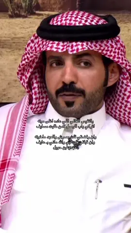 #مهدي_بن_حويل #fyp #شعر #قصيد 