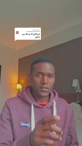 ود الشيخ #تك_توك #مشاهدات_تيك_توك #creatorsearchinsights #fyp #مشاهير_تيك_توك 