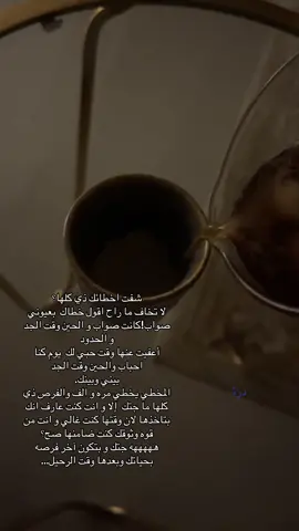 #درَءْ #4u  تعب اليل ما يرحم