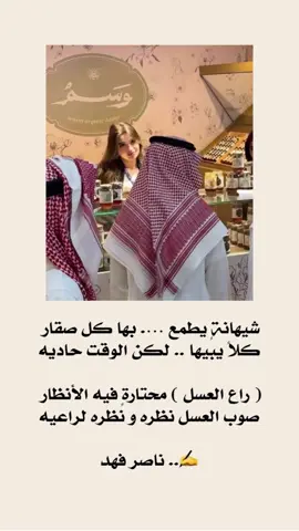 #اكسبلور #الصين_ماله_حل #معرض_الصقور #تصميم_فيديوهات🎶🎤🎬 
