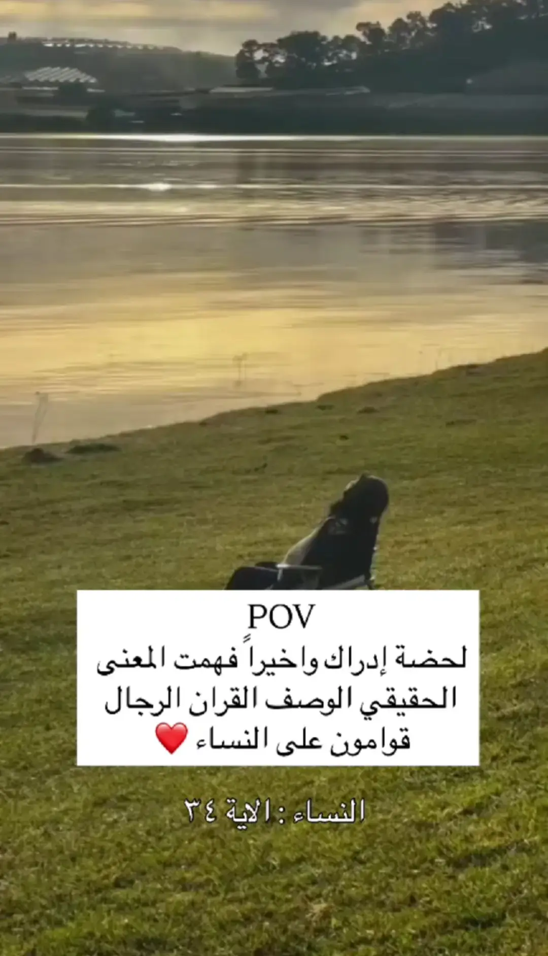 #capCut #قران_كريم #quran_alkarim #قران #مالي_خلق_احط_هاشتاقات 