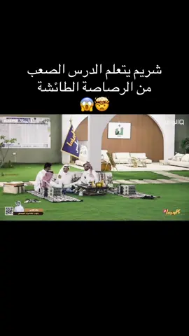 #قناه_الواقع_الفضائيه #كاريزما3 #شريم_اليامي #الشعب_الصيني_ماله_حل😂😂😂  #foryoupage 