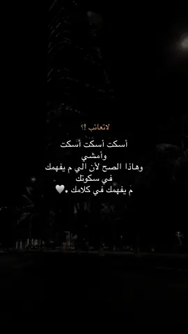 #هواجيس #لايكات #fyp 