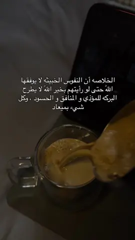 🙌🏼 #اكسبلور #اكسبلورexplore #قهوه #explore #اكسبلوررر 