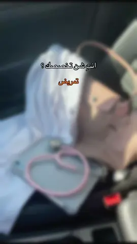 #اكسبلورexplore 