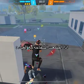 #explorepage #fyppppppppppppppppppppppp #free_fire #viral 