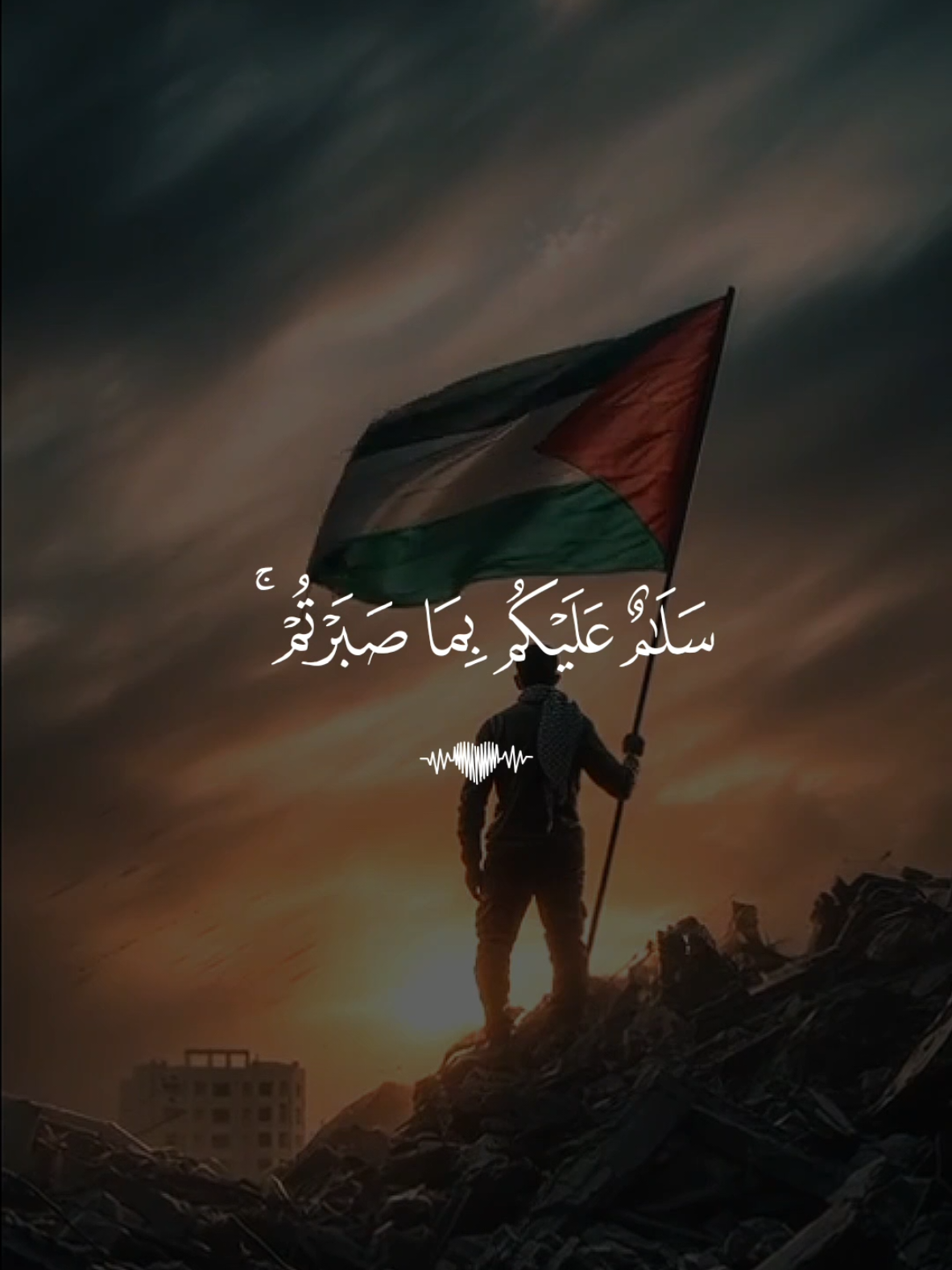🕳️ تلاوة خاشعة بصوت القارئ ماهر المعقلي من سورة الرعد #تلاوة_خاشعة #قران #quran #fyp #foruyou