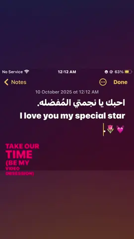 #احبك يا نجمتي المُفضله.                                 l love you my special star 💓🌷.#fypシ #foryoupage #اكسبلورexplore #fyppppppppppppppppppppppp 