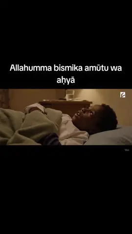 supplication to say before sleeping @LIGHT OF DEEN  #muslim #tiktok #islamicreminder #allah #ai 
