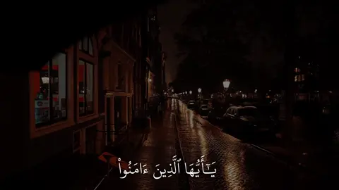 ﴿يا أَيُّهَا الَّذينَ آمَنوا هَل أَدُلُّكُم عَلى تِجارَةٍ تُنجيكُم مِن عَذابٍ أَليمٍ﴾ [الصف: ١٠]#ياسر_الدوسرى #سورة_الصف #اكتب_شي_توجر_عليه 