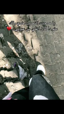كاان الوداع الاخير بنات❤️‍🩹