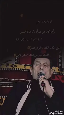 #الأمبرطور_مراد_البرعصي  #شعراء_وذواقين_الشعر_الشعبي_الليبي_درنه_شحات_اجدابيا_برقه_مسه_برقه  #اكسبلور_البيضاء_بنغازي_المرج_طبرق_درنه_شحات_اجدابيا_برقه_مسه_برقه  #صو،ب_خليل_خلق_للجمله🎶❤🔥💔💔 