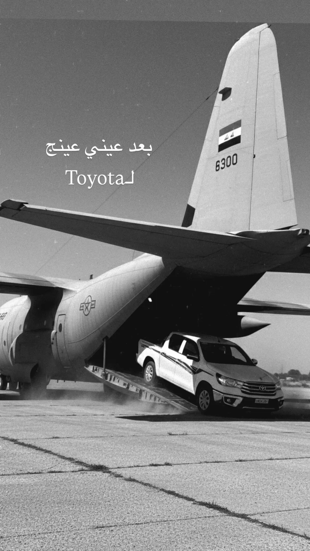 #تيوتا_شعار_لايعرف_القانون #السعودية #العراق #بلد #سيارات 