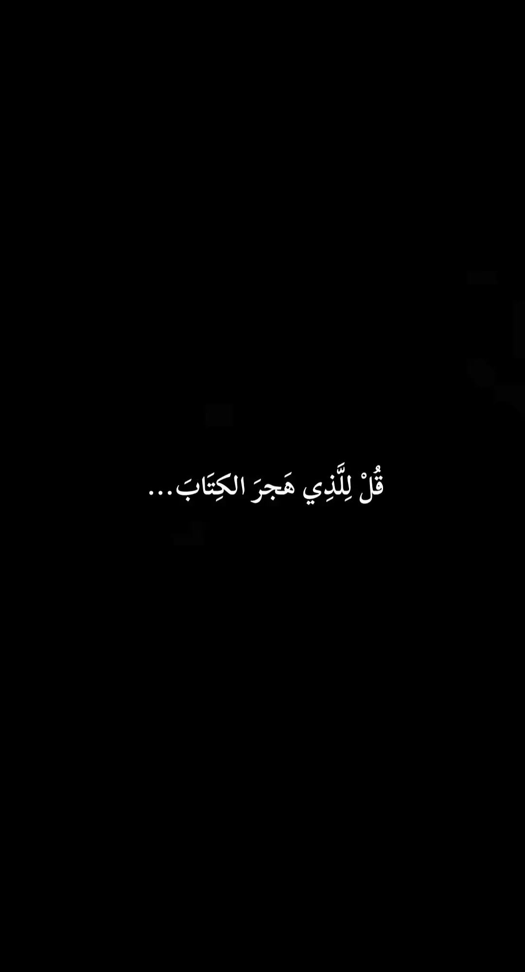 #اشعاروقصايد #شعر #فن #مقولات 