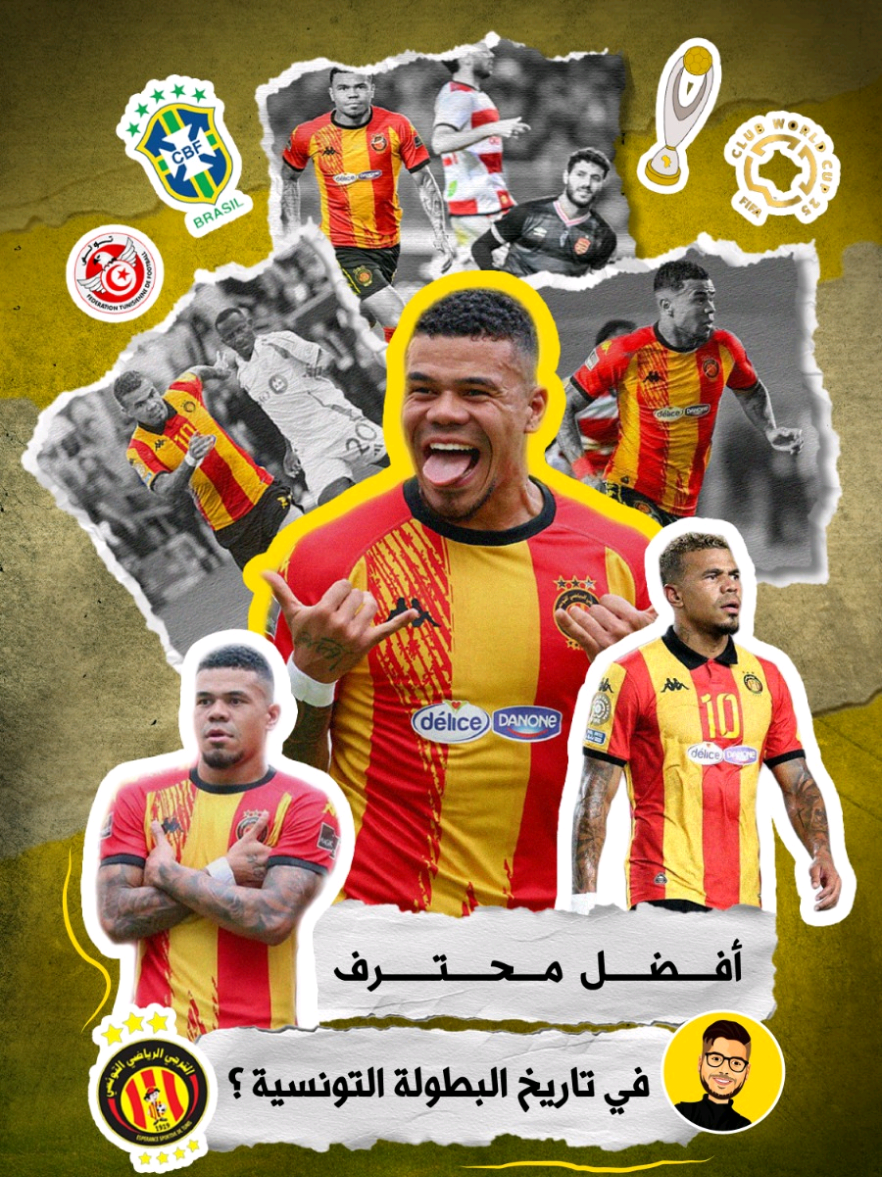 افضل محترف برازيلي في تاريخ البطولة التونسية ؟! #football #tunisia #taraji #brasil🇧🇷 #هدف 