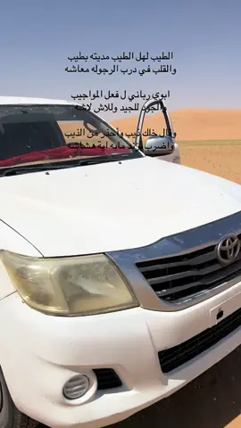 #وادي_ابراد📮 #تصويري📸اكسبلوور 