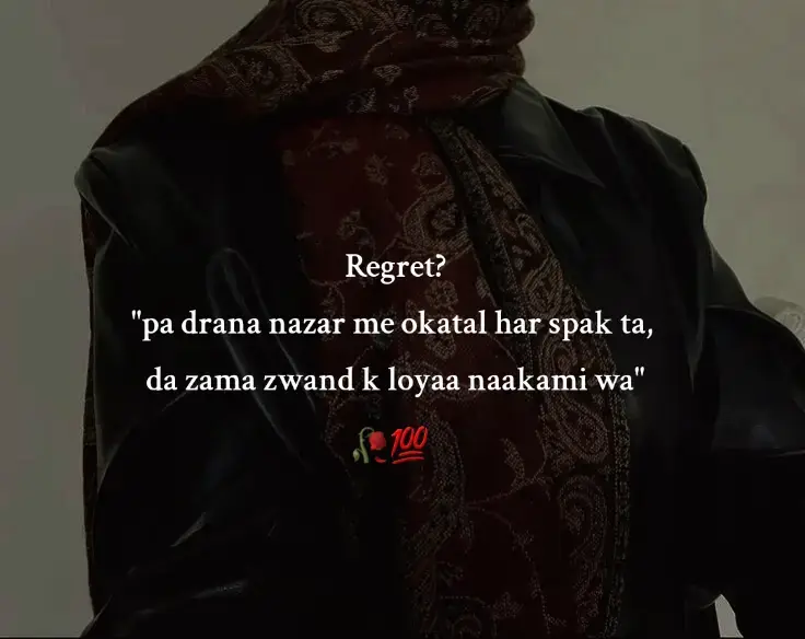 #fpyシ #tiktok #viraltiktok #afghan #deartiktokteamdontunderviewmyvideos 