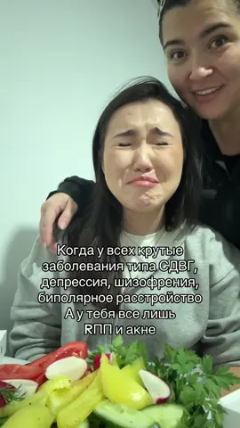 ХАХАХАХАХА #рек #акне #рхп 