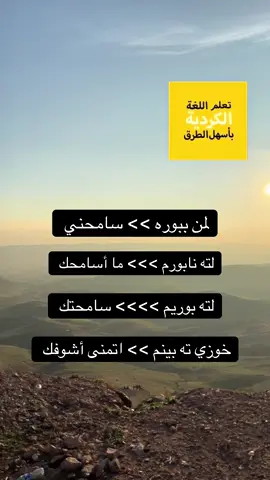 #hawler_kurdistan_iraq #شعب_الصيني_ماله_حل #زاخو_دهوك_هولير_سليماني_ئاكري_سيمييل #دهوك_ئاکڕێ_زاخو_ئامێدی_بەردەرەش_شێلادزێ #duhok 