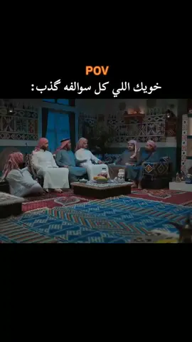 حق الضيافه 😂#اسعد_الزهراني #علي_الحميدي #كوميديا #السعودية #pov 