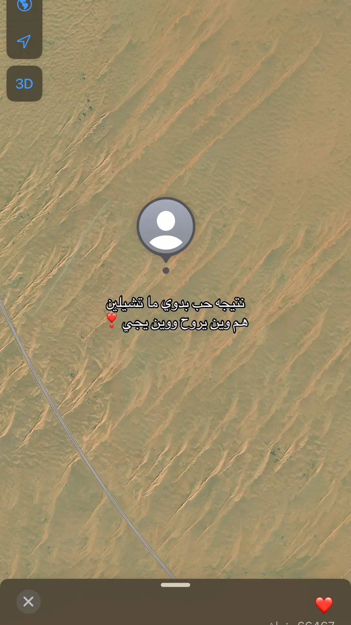 #حب #بدو #Love #حياة 