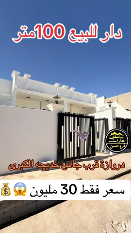 #عيراق #اكسبلورexplore #foryou #كركوك_مدينتي #karkuk 