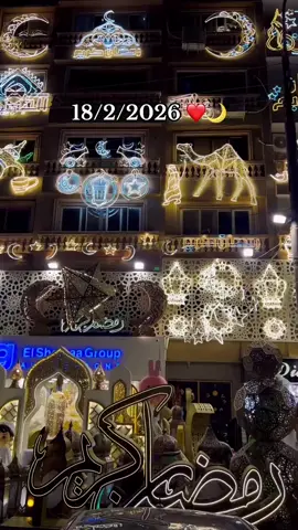 في قلوب بتحس بينا لو حتي م بعيد #حسين_الجسمى #رمضان_يجمعنا #شهر_رمضان #مبارك_عليكم_الشهر #2026 