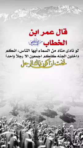 #explore #fyp #تصميم_فيديوهات🎶🎤🎬 #عبارات_دينية #اعادة_النشر🔃 