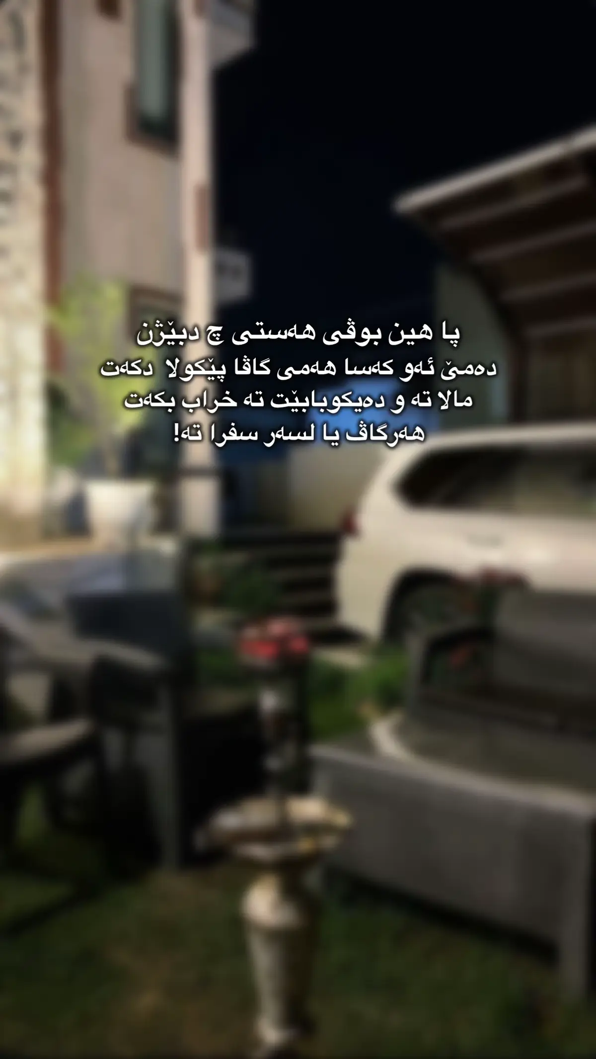 #explore #foryoupage #viral #duhok_zaxo_amedi_semel_akre #duhok 