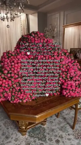 #fyp #explore #alhamdulillah #استغفرالله_العظيم_واتوب_اليه #امين_يارب 