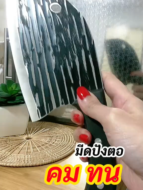 #มีด #มีดทําครัว #มีดปังตอญี่ปุ่น