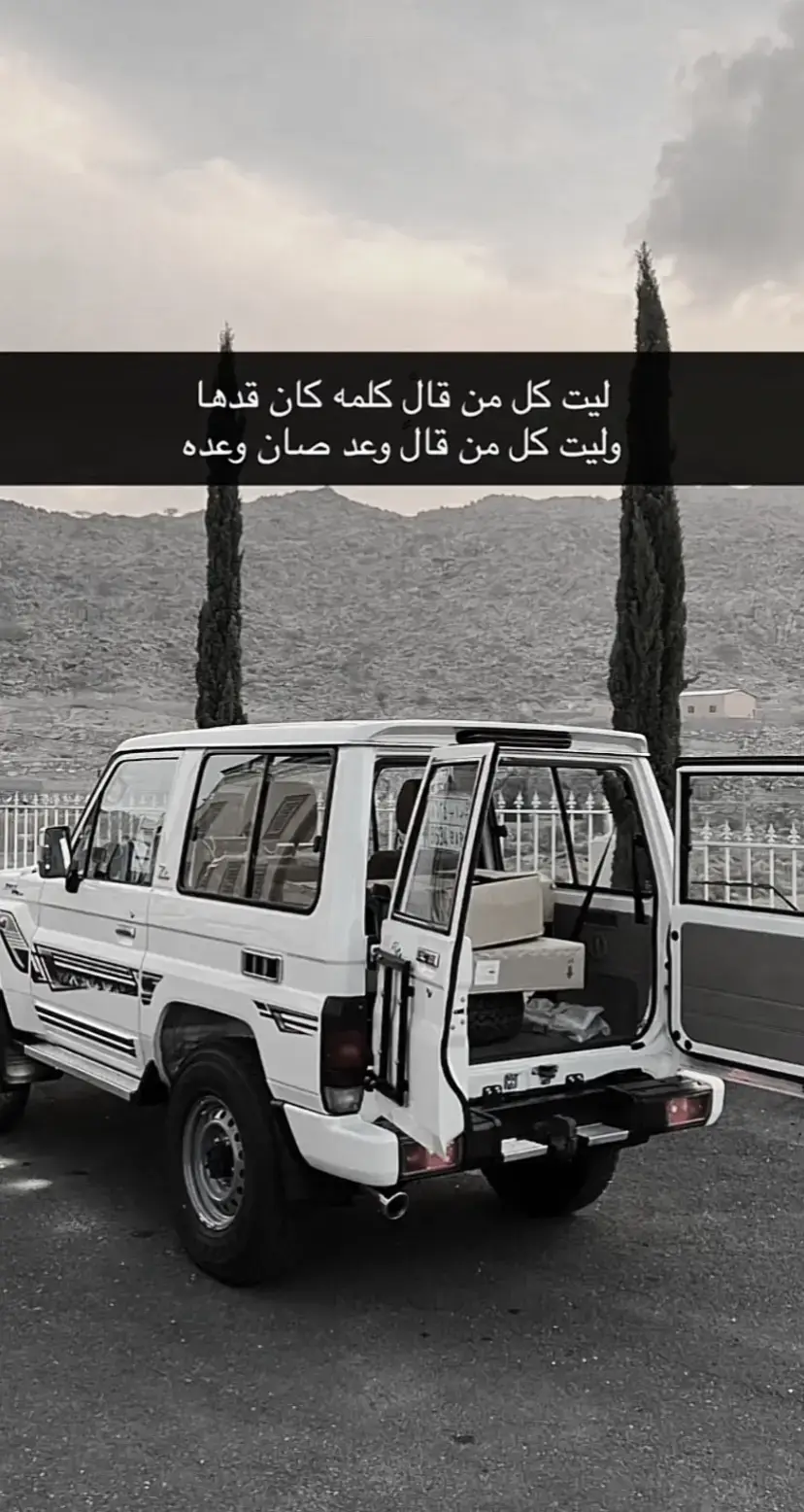 #شاص #جبراتت📮 #تويوتا_شعار_لا_يعرف_القانون😜💪🤛 #ربع #اكسبلورexplore 