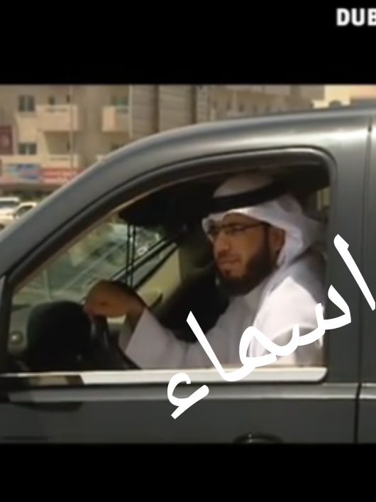 الشيخ وسيم يوسف  اداب الطعام 