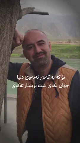 ئێمە تۆ و کتێبەکانیشمان فەرامۆشکرد💔 ڕۆحت شاد ئەهلی کتێب #ahly_kteb_  #kurd #kurdistan #hawler #slemani 